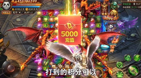 天命交错图1