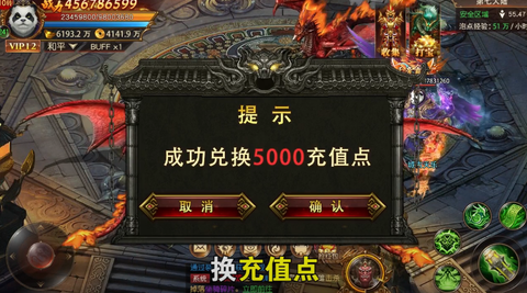 天命交错图2