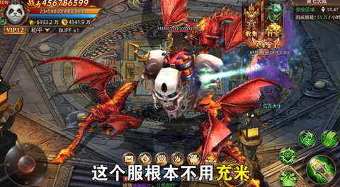 天命交错图3