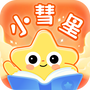小彗星