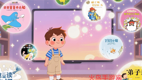 小彗星[图1]