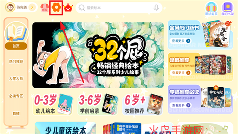 小彗星[图2]
