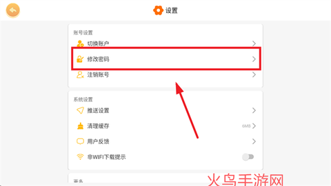 小彗星[图3]