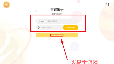 小彗星[图4]