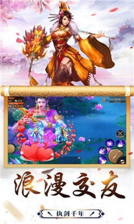 天影奇缘之斗破传说图2