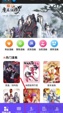 一耽漫画免费版[图1]