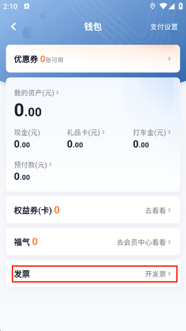 T3出行[图3]