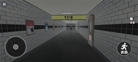 8番出口图3