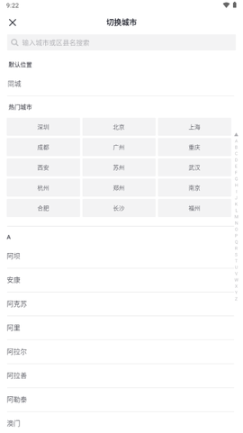 抖省省[图1]