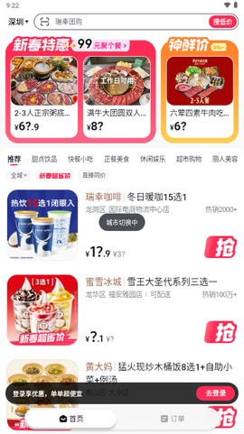 抖省省[图2]