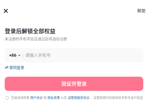 抖省省[图3]