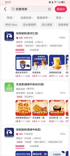 抖省省[图5]