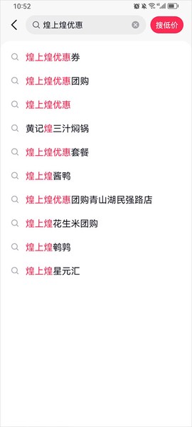 抖省省[图7]