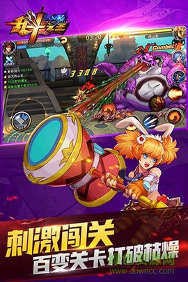 乱斗之王之热血高校图2