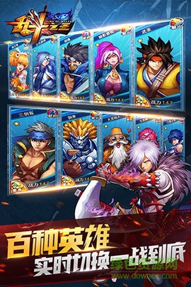 乱斗之王之热血高校图3
