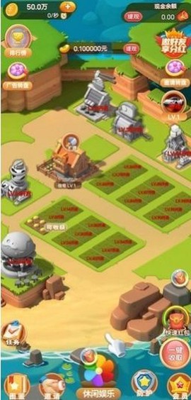 三餐四季图2