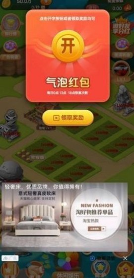三餐四季图3