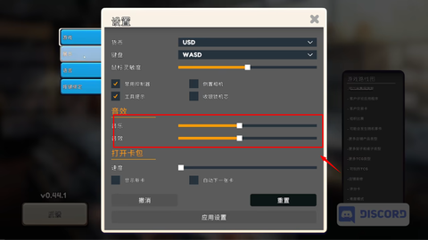 TCG卡牌商店模拟器图2