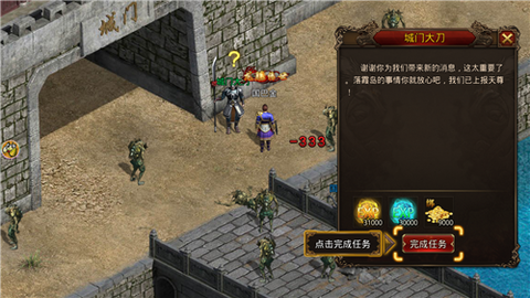 元神传世[图1]