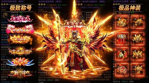 元神传世图1