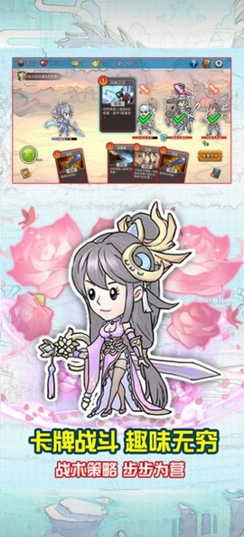 三国卡牌杀[图1]