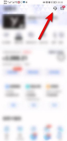 买单吧[图2]