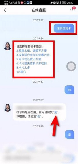 买单吧[图4]