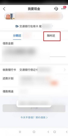 买单吧[图6]