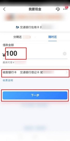 买单吧[图7]