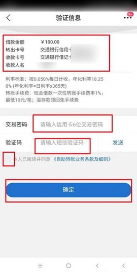 买单吧[图8]