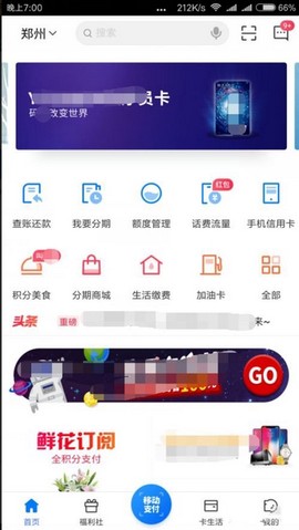买单吧[图9]