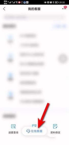 买单吧图3