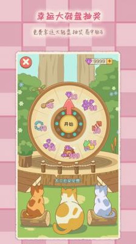 2048魔法消除图1