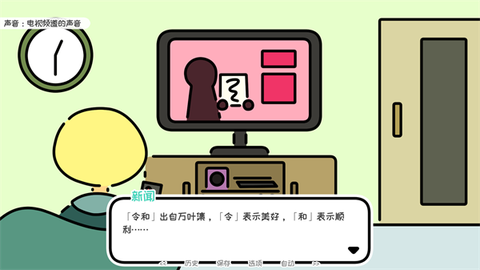 一年之春[图2]
