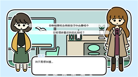 一年之春图1