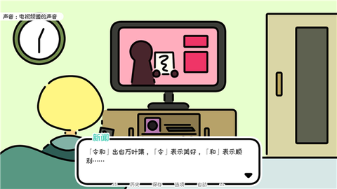 一年之春图2