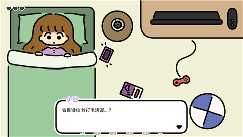 一年之春图3