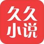 久久电子书安卓版
