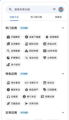 skrbt工具箱[图1]