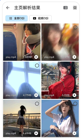 skrbt工具箱[图2]