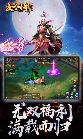 上古情歌[图1]