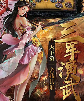 一战王主[图1]