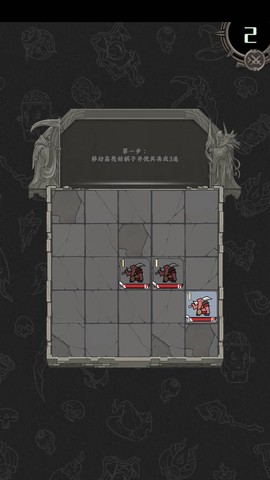 不是地下城：暴君的棋局[图1]