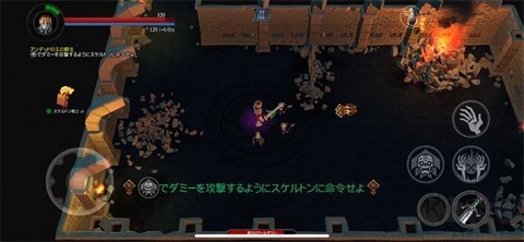 不死军团[图2]