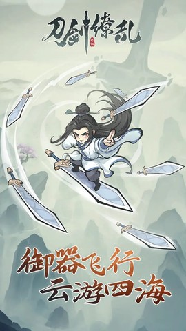 刀剑缭乱图1