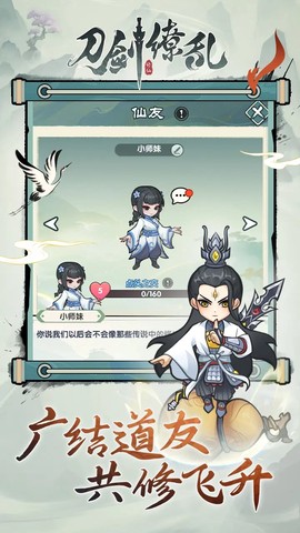 刀剑缭乱图2