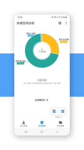 XB清理器图3