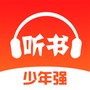 免费畅听书