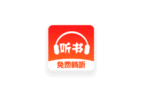 免费畅听书图2