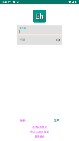 免费畅听书图3